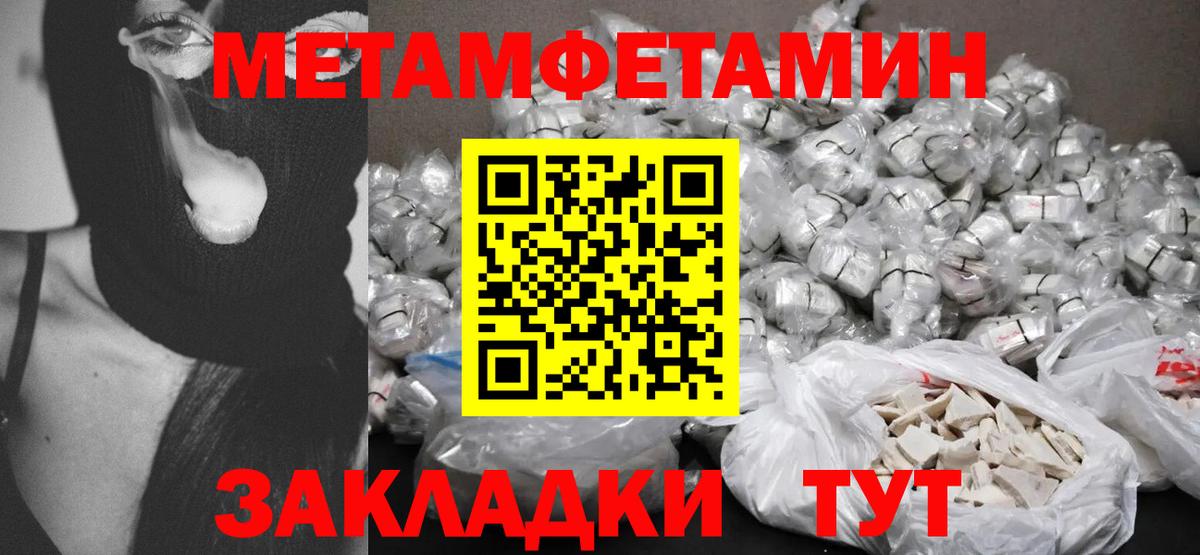 АМФЕТАМИН Розовый  Вход с VPN  АМФ  Кизилюрт  АМФЕТАМИН 