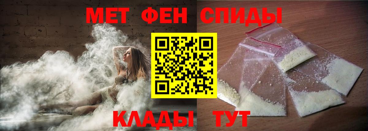 АМФЕТАМИН 97% Кизилюрт