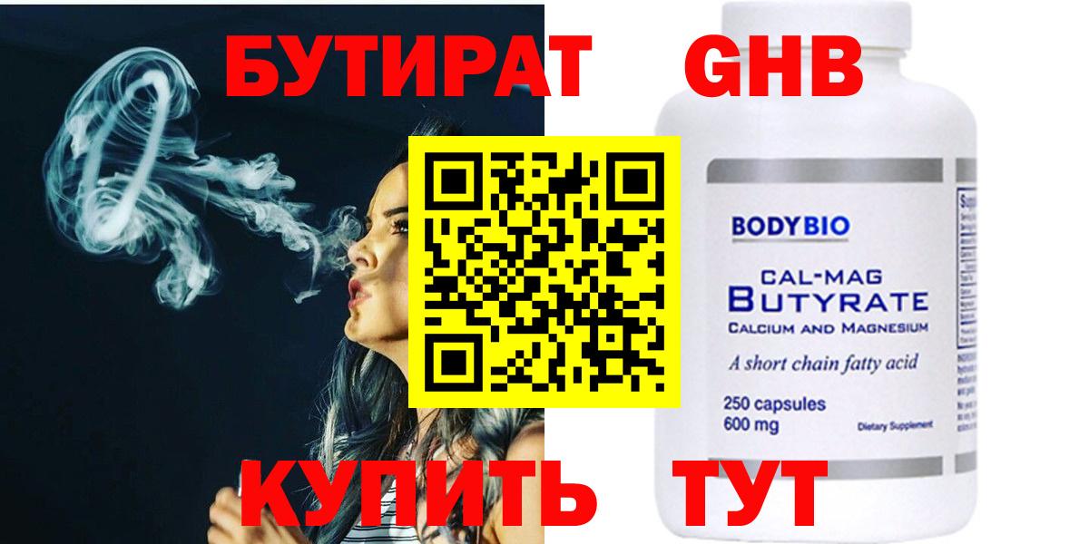 Кизилюрт  МЕТАМФЕТАМИН  Вход с VPN  ЭКСТАЗИ  МАРИХУАНА  Кокаин  ГАШ  Меф  