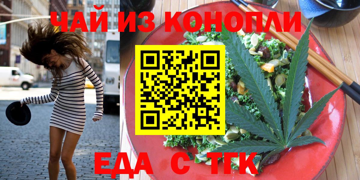 Кизилюрт  Canna-Cookies марихуана  Вход с VPN 
