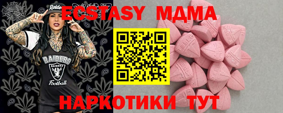 Ecstasy таблы  Вход с VPN  ЭКСТАЗИ louis Vuitton  Экстази  где можно купить   Кизилюрт 