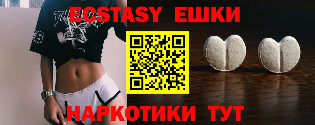 ЭКСТАЗИ Punisher Кизилюрт