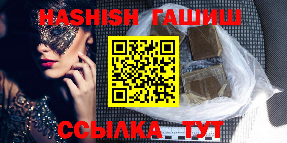 ГАШИШ VHQ Кизилюрт