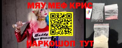 кокаин колумбия Комсомольск-на-Амуре