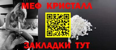 прущая мука Коммунар