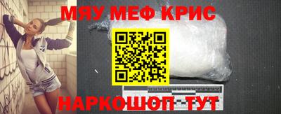 прущая мука Коммунар