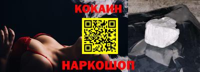 кокаин колумбия Комсомольск-на-Амуре