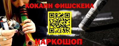 мяу мяу кристалл Конаково