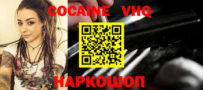 мяу мяу кристалл Конаково