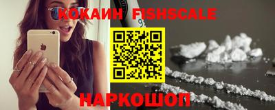 мяу мяу кристалл Конаково