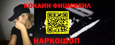кокаин колумбия Комсомольск-на-Амуре