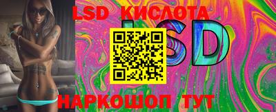 мяу мяу кристалл Конаково