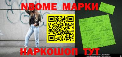 кокаин колумбия Комсомольск-на-Амуре