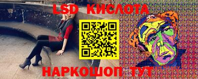 мяу мяу кристалл Конаково