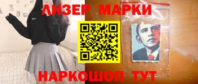 мяу мяу кристалл Конаково