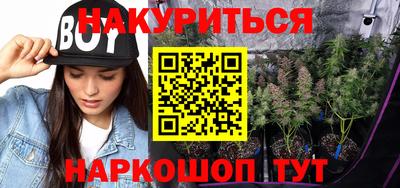 мяу мяу кристалл Конаково
