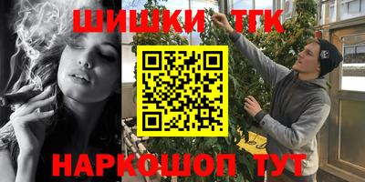 мяу мяу кристалл Конаково