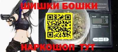 мяу мяу кристалл Конаково