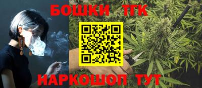 прущая мука Коммунар