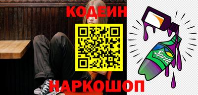 кокаин колумбия Комсомольск-на-Амуре