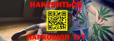 мяу мяу кристалл Конаково