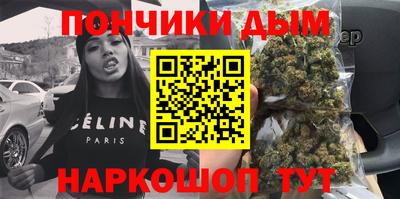 прущая мука Коммунар