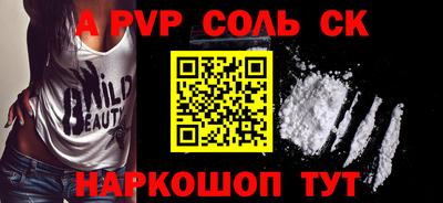 мяу мяу кристалл Конаково