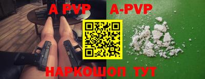 прущая мука Коммунар