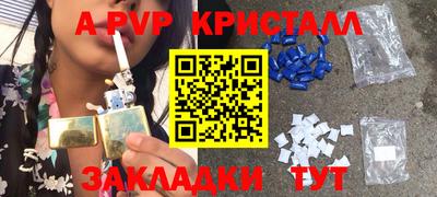 прущая мука Коммунар