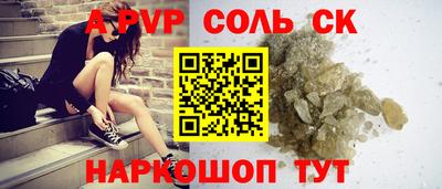 мяу мяу кристалл Конаково
