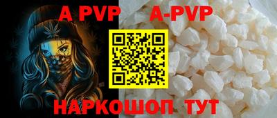 прущая мука Коммунар