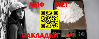 мяу мяу кристалл Конаково