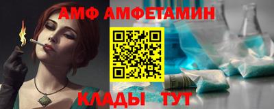 прущая мука Коммунар