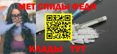 мяу мяу кристалл Конаково