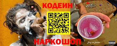 мяу мяу кристалл Конаково