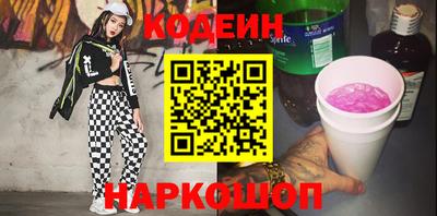 мяу мяу кристалл Конаково