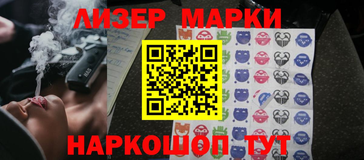 Кизилюрт  LSD-25 экстази ecstasy  LSD-25 экстази  Вход с VPN  Лсд 25 экстази кислота 