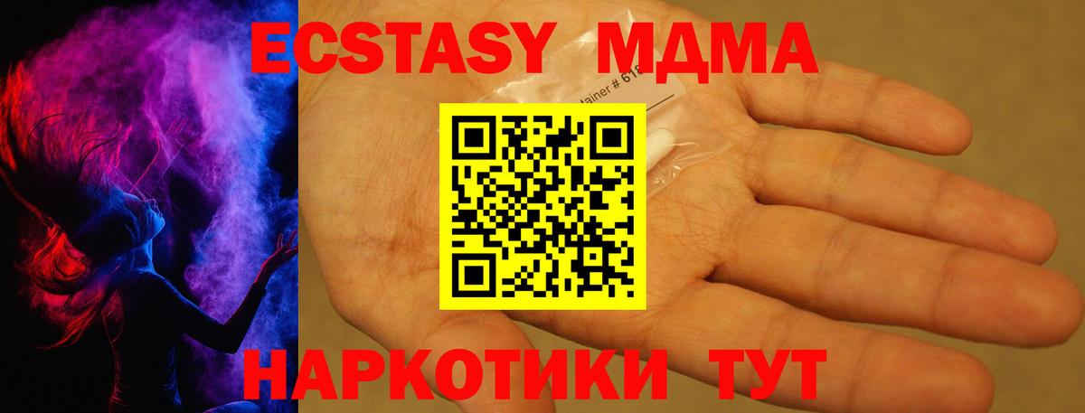 МДМА молли Кизилюрт