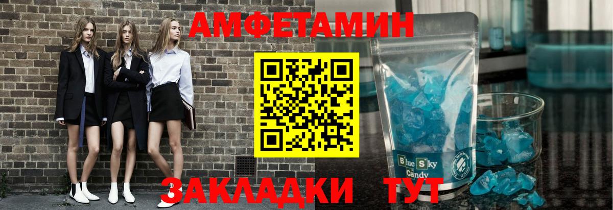 МЕТАМФЕТАМИН мет  МЕТАМФЕТАМИН мет  Кизилюрт  Вход с VPN 