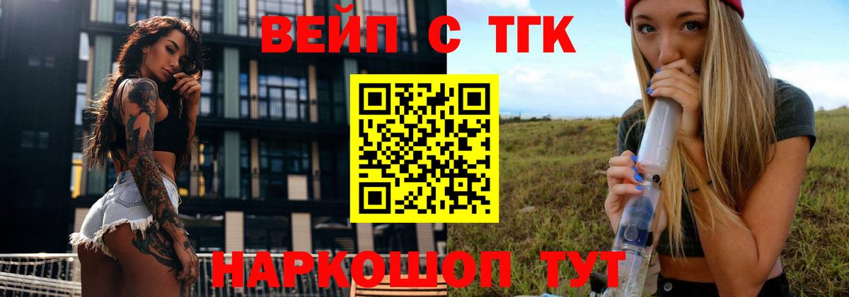 ТГК THC oil Кизилюрт