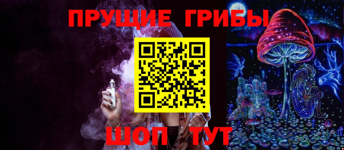 Галлюциногенные грибы Magic Shrooms  Вход с VPN  Псилоцибиновые грибы Psilocybine cubensis  Кизилюрт 