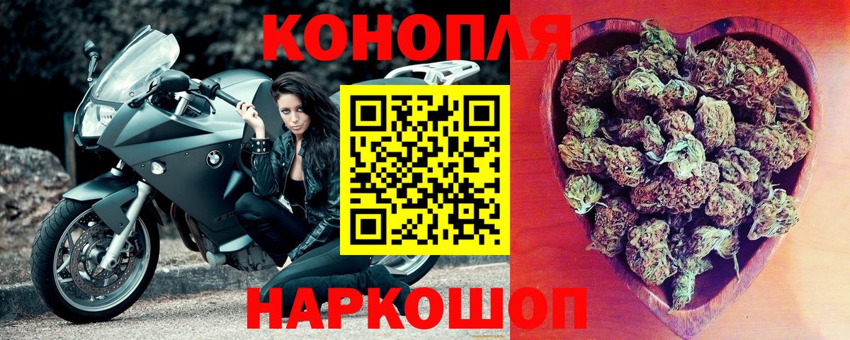 Конопля тримм  Канабис AK-47  Шишки марихуана ГИДРОПОН  Кизилюрт  Вход с VPN  Конопля планчик 